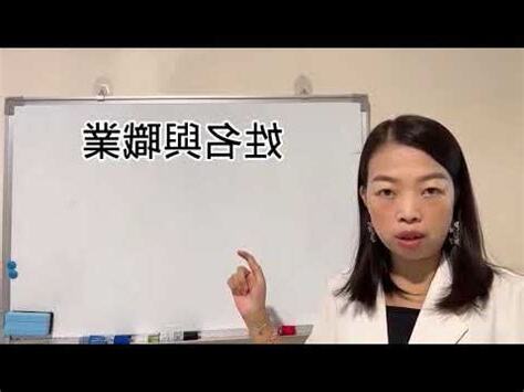 陳 姓名